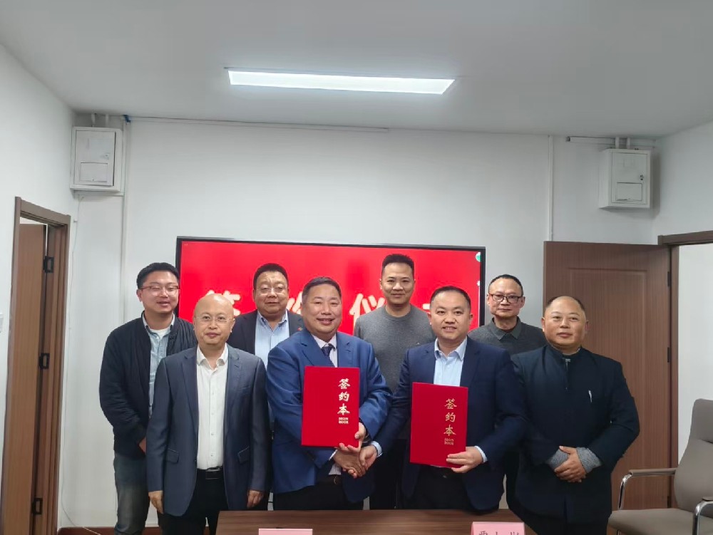 农展网与泸州高投集团交流合照.jpg